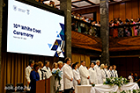 10th White Coat Ceremony